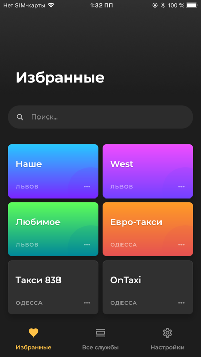 Screenshot #2 pour TaxiBook - все такси Украины