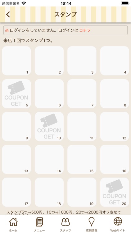 Relieve（リリーブ） screenshot-3