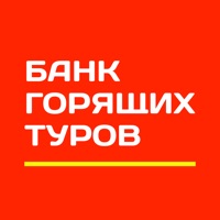 Банк Горящих Туров на пк