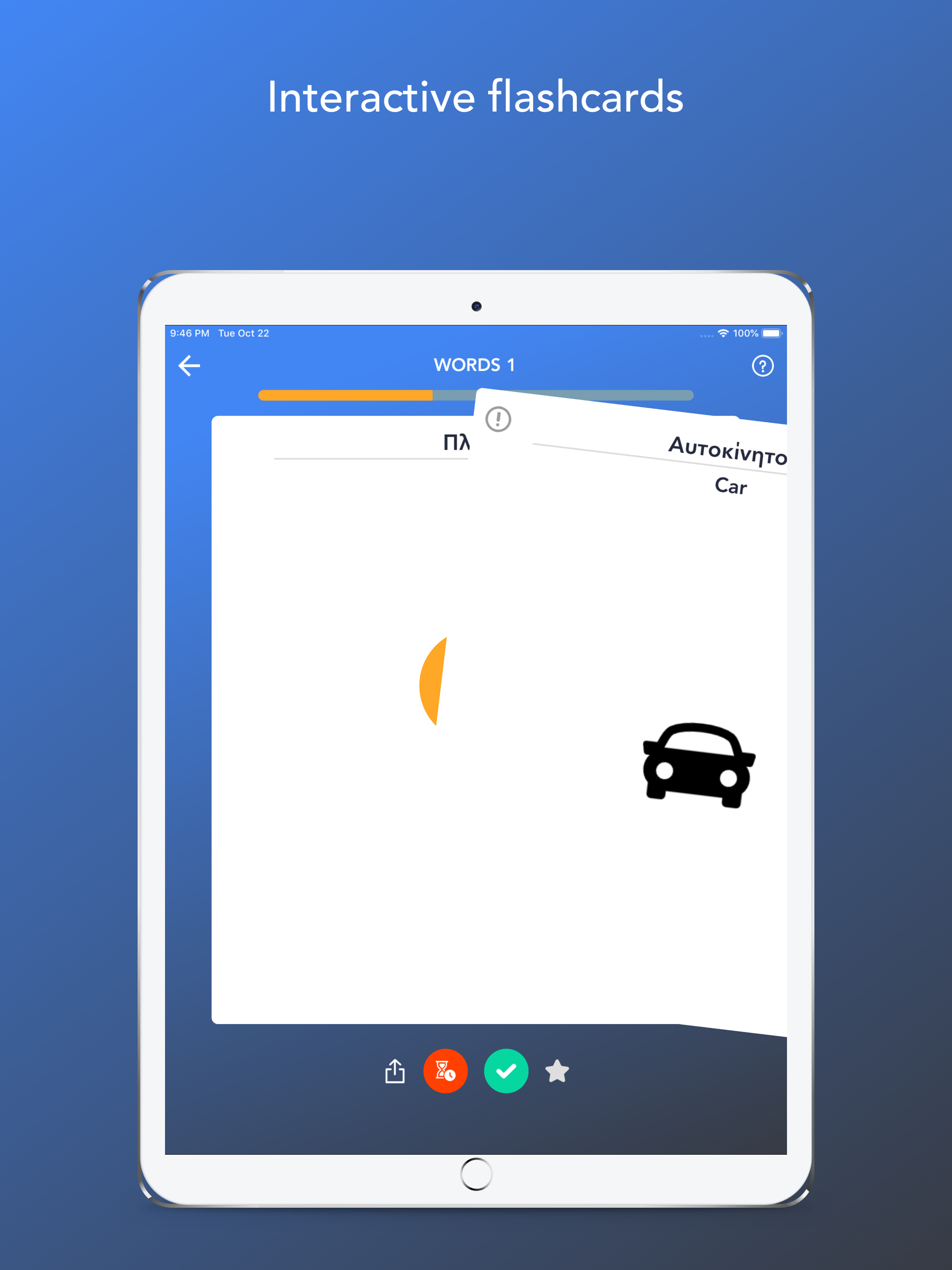Tobo: Learn Greek Vocabulary screenshot 9