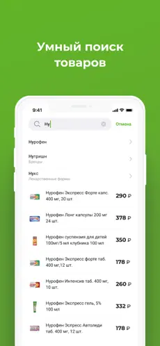 Screenshot 4 ZliveHouse-Match,Chat,Meet Her iphone