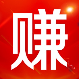 赚点兼职-在线利用琐碎时间赚点零花钱