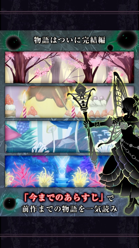 SilhouetteGirl3 screenshot 4