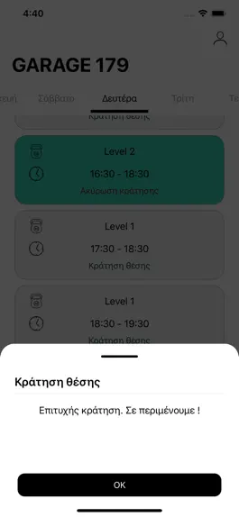 Game screenshot Garage 179 hack