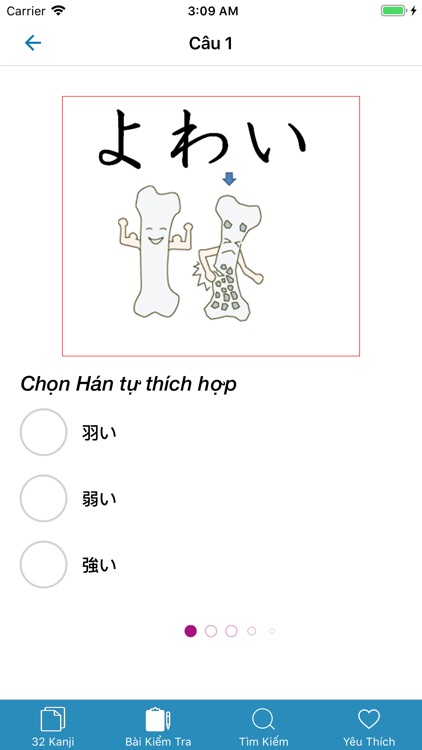 Kanji 512 Cosmos screenshot-5