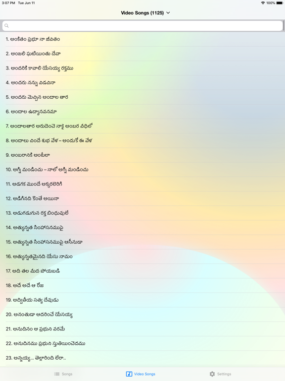 Telugu Christian Songs iPad screenshot