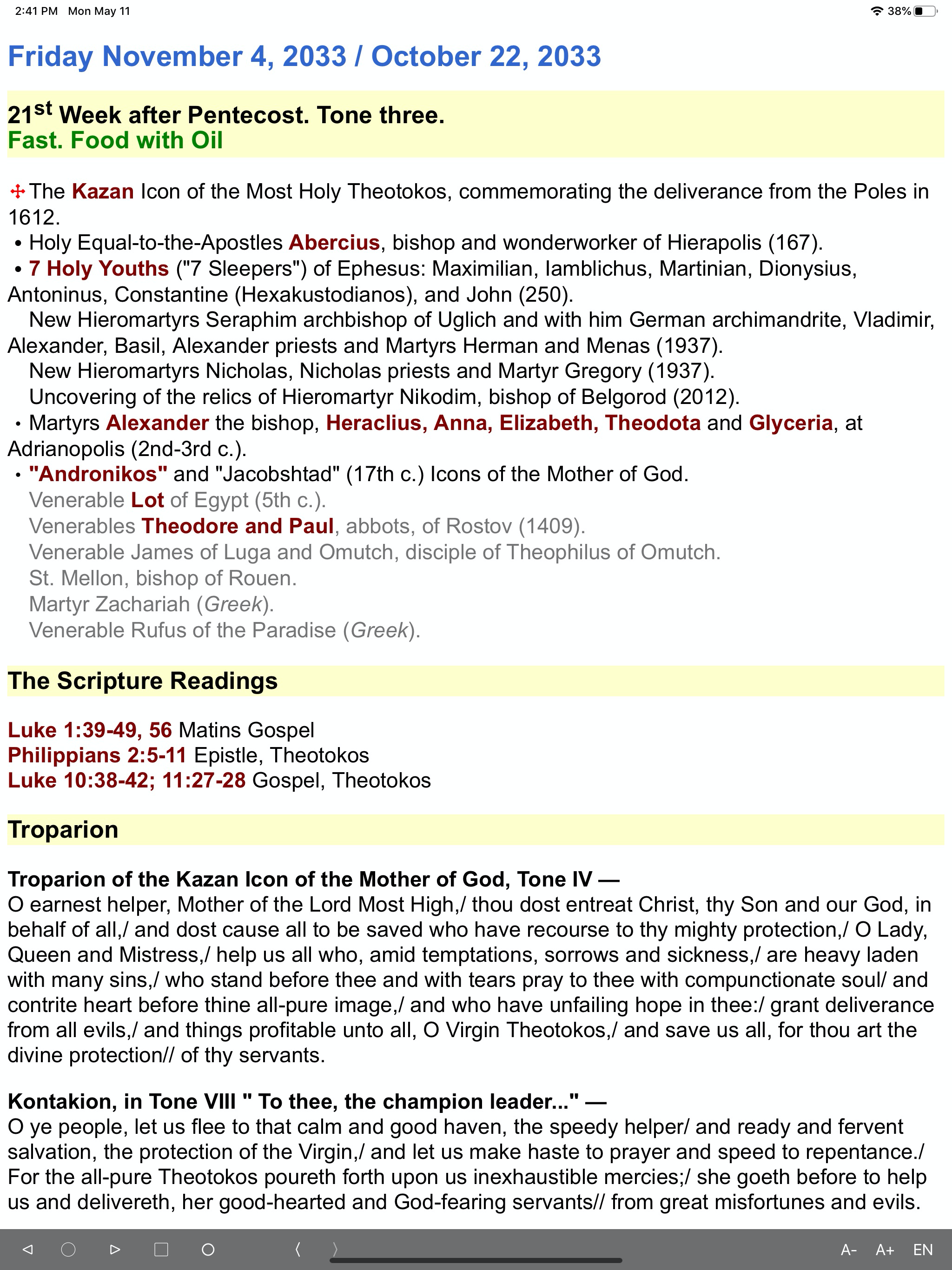 Orthodox Calendar