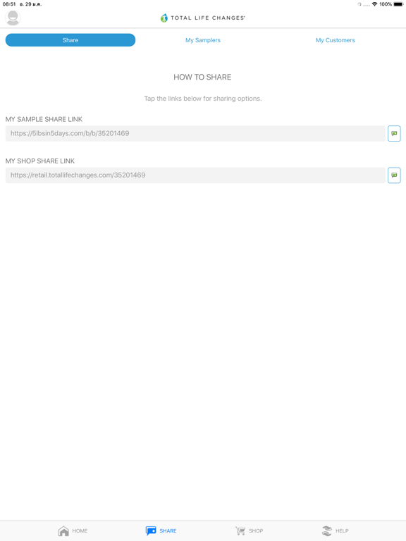 Screenshot #5 pour TLC Preferred Customer