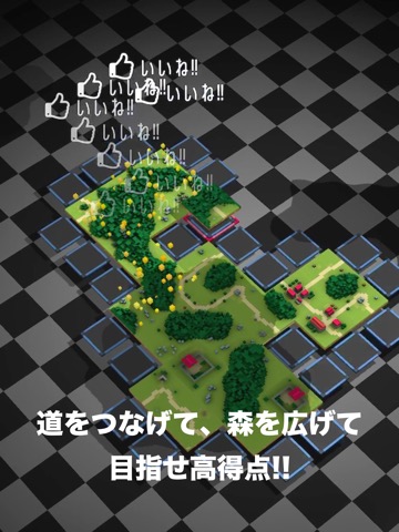 パズル＆モナークのおすすめ画像3