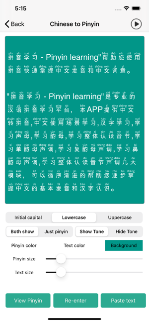 拼音學習 - Pinyin learning(圖2)-速報App