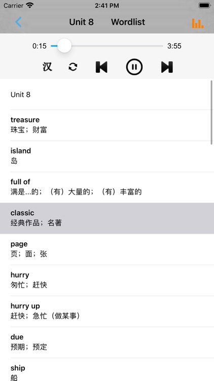 初中英语八年级下册人教版