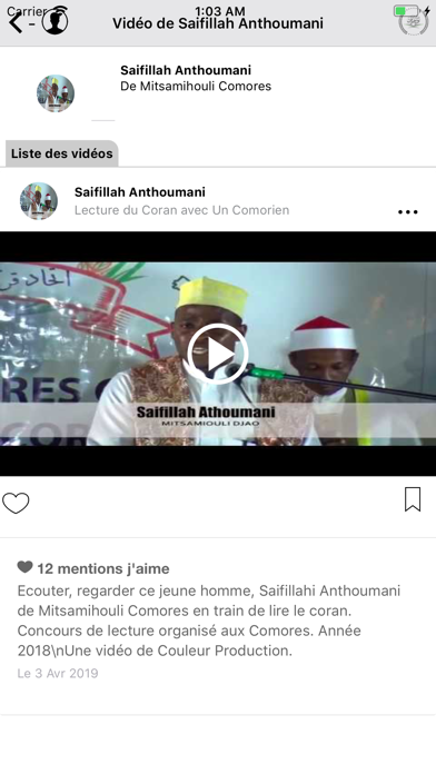 Iqraa - Coran vidéo Comores screenshot