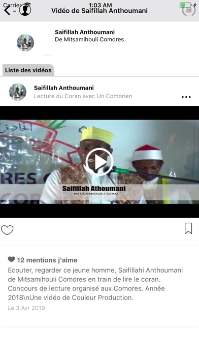 Iqraa - Coran vidéo Comores screenshot 2