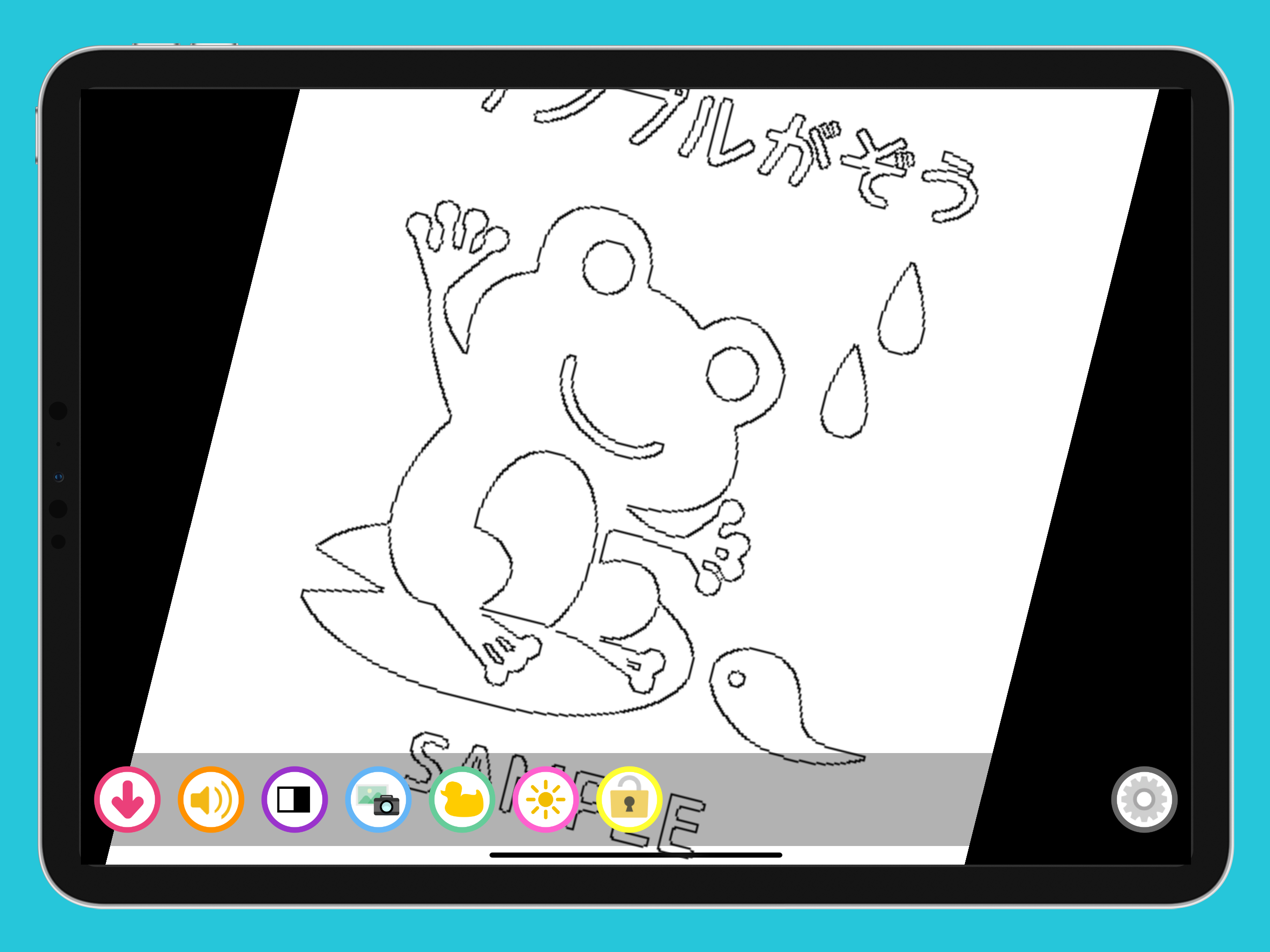 Trace illustration screenshot 3