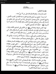 siffatus salatin nabiyyi jafar iPad Captures Décran 4