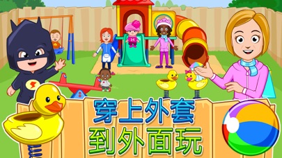 My Town : Daycare screenshot