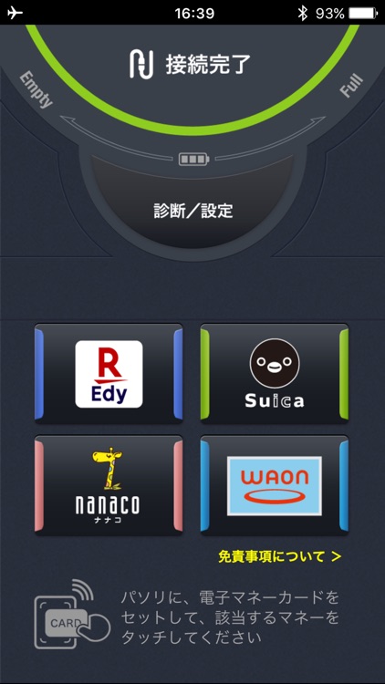 パソリユーティリティ By Sony Imaging Products Solutions Inc