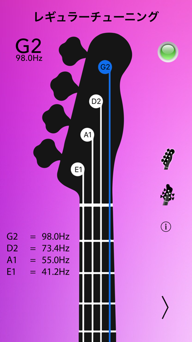 ベースチューナー screenshot1