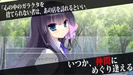 Game screenshot ギャングスタ・リパブリカ apk