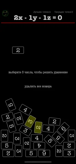 Game screenshot number conga mod apk