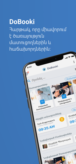 DoBooki(圖1)-速報App