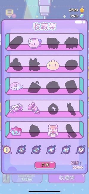 爪女孩 (Clawberta)(圖4)-速報App