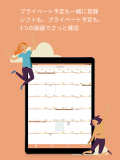 milQ（ミルキュー） screenshot 8