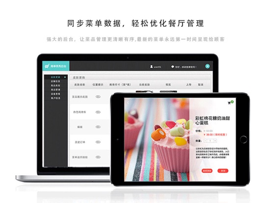 Screenshot #6 pour 简单点点·菜谱
