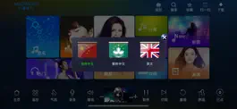 Game screenshot 云猫点歌 apk