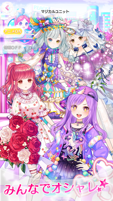 CocoPPa Dollsのおすすめ画像3