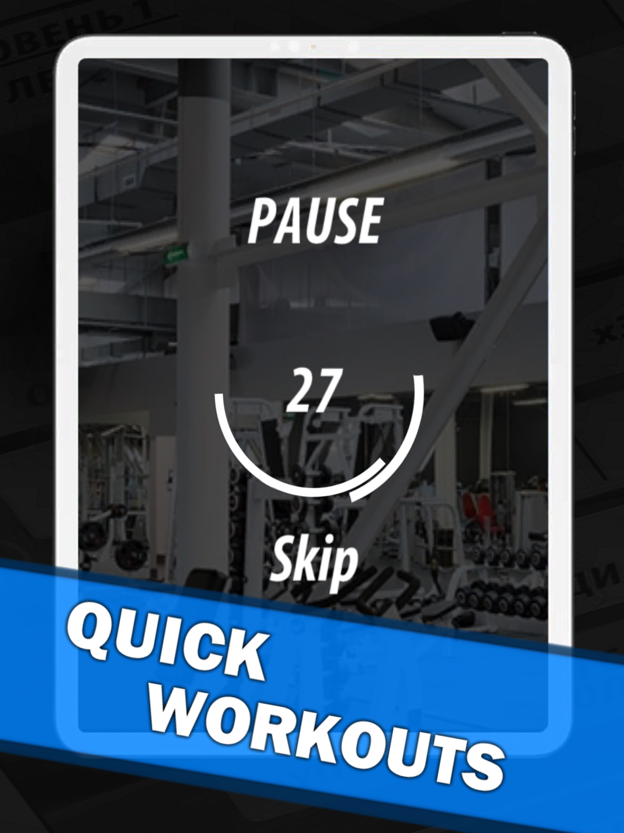 Home Workout - Exercises screenshot 6