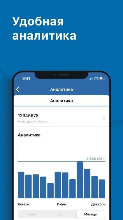 АтомЭнергоСбыт