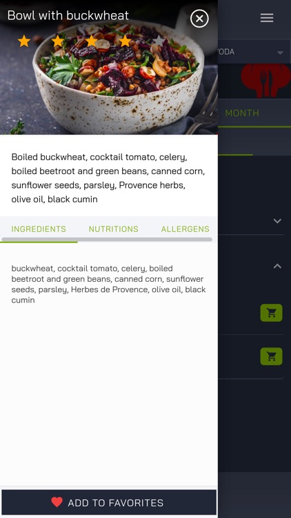 e-Lunch screenshot-3