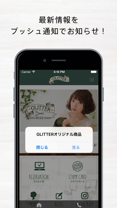 GLITTER（グリッター） screenshot 2