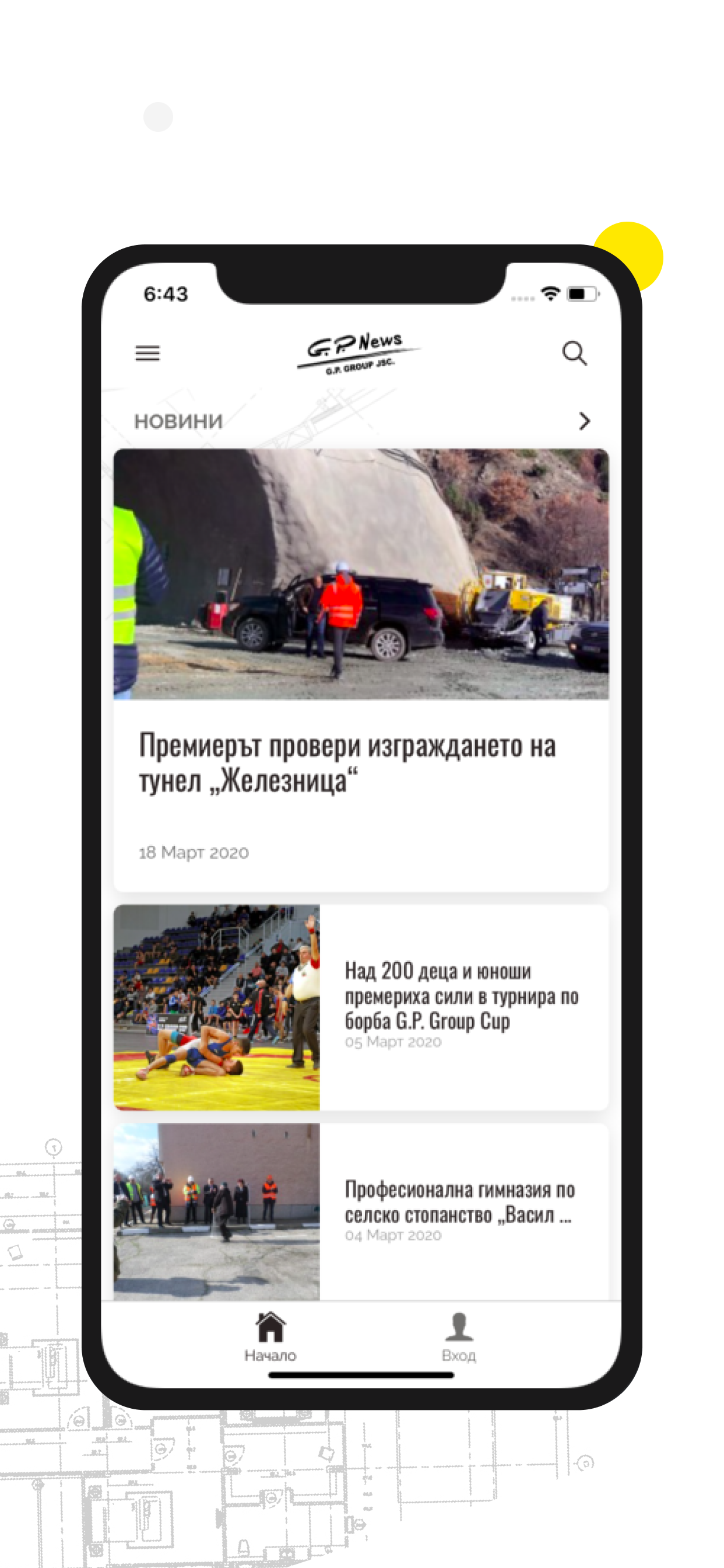 G.P. News screenshot 5