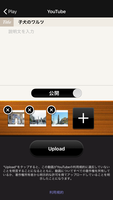 Piano Diary のスクリーンショット