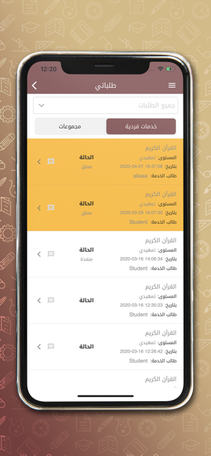 Pencil(圖7)-速報App