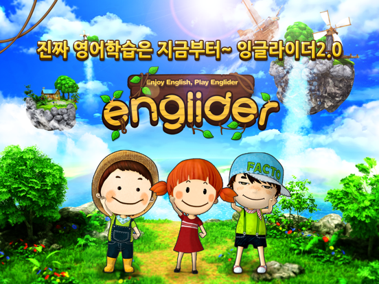 Screenshot #4 pour Englider 2.0
