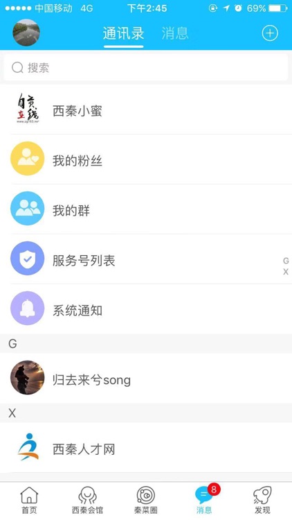 自贡在线-影响力主流媒体