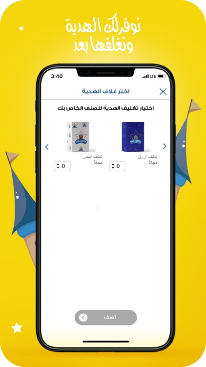 ToysCastle screenshot-3