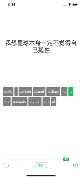 Game screenshot 天天阅词|添加生词本背单词 apk
