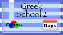 Game screenshot Greek School 2 - More Basics mod apk