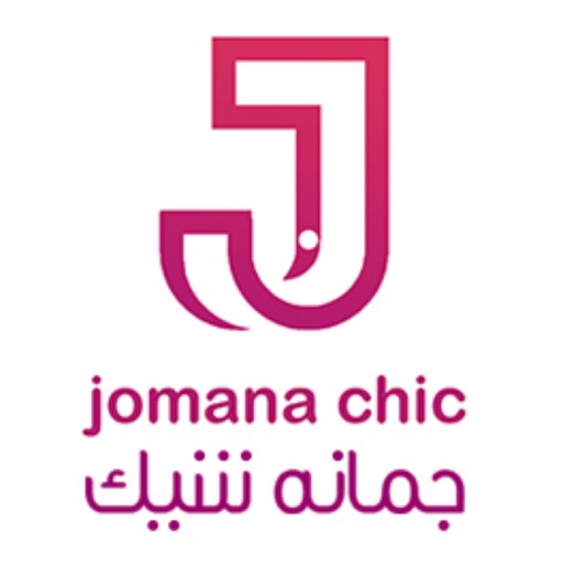 Jomana Chic - جمانه شيك icon