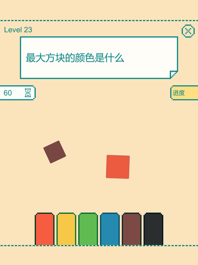 ‎一分钟大脑挑战