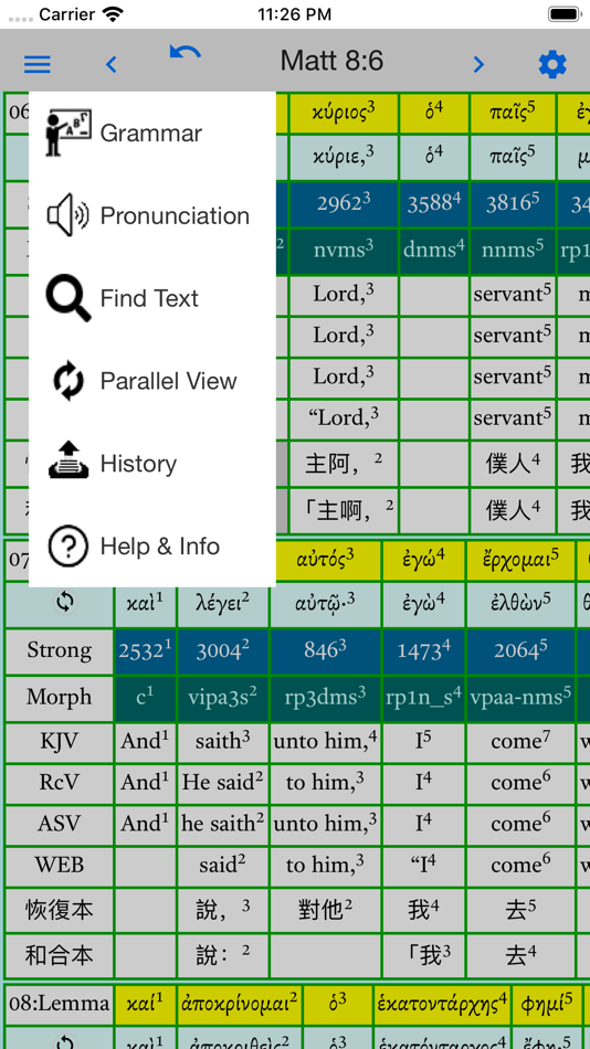 #4. Greek Reversible Interlinear (iOS) By: Min Chu