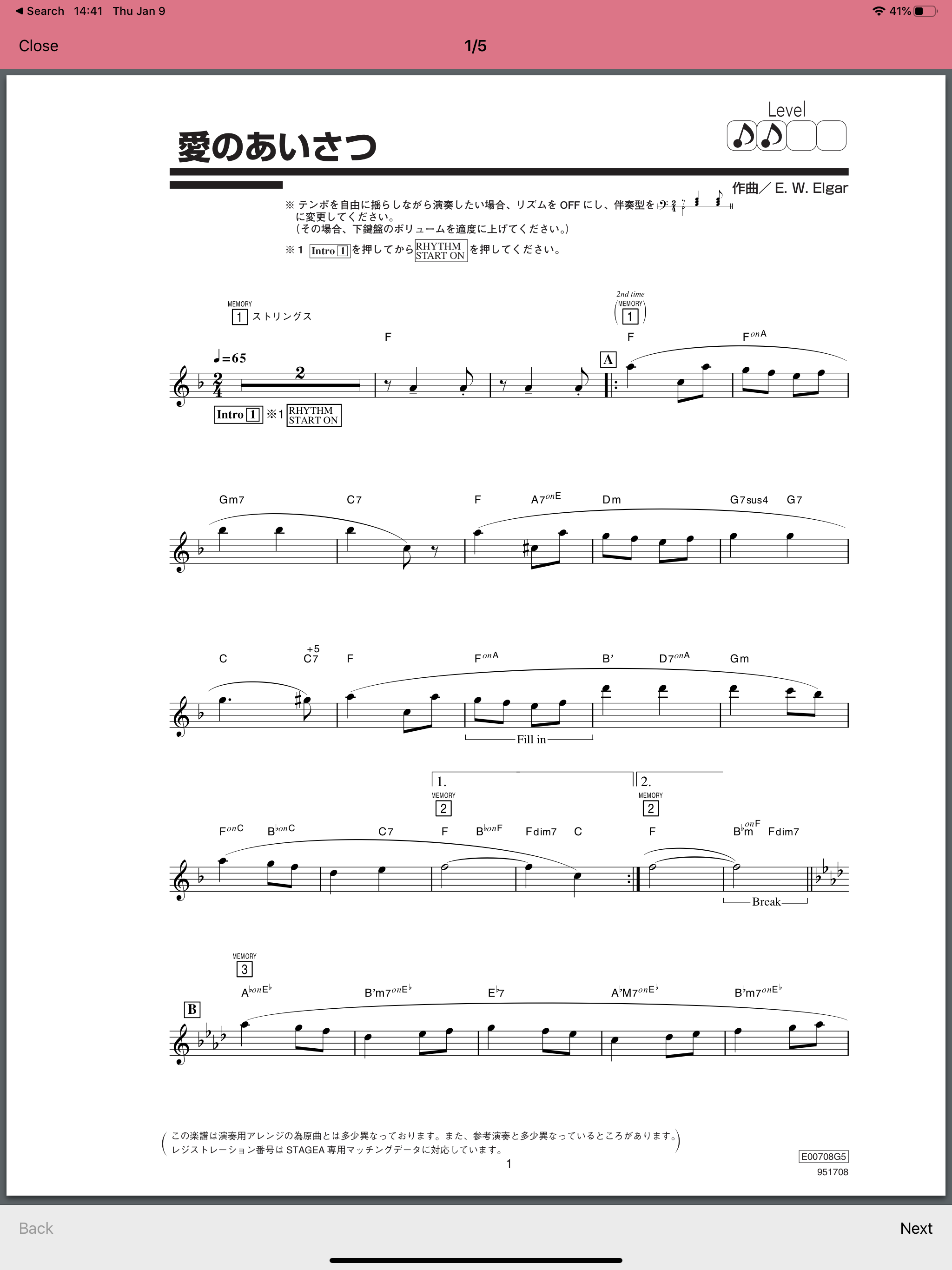 Electone Hiki-Hodai