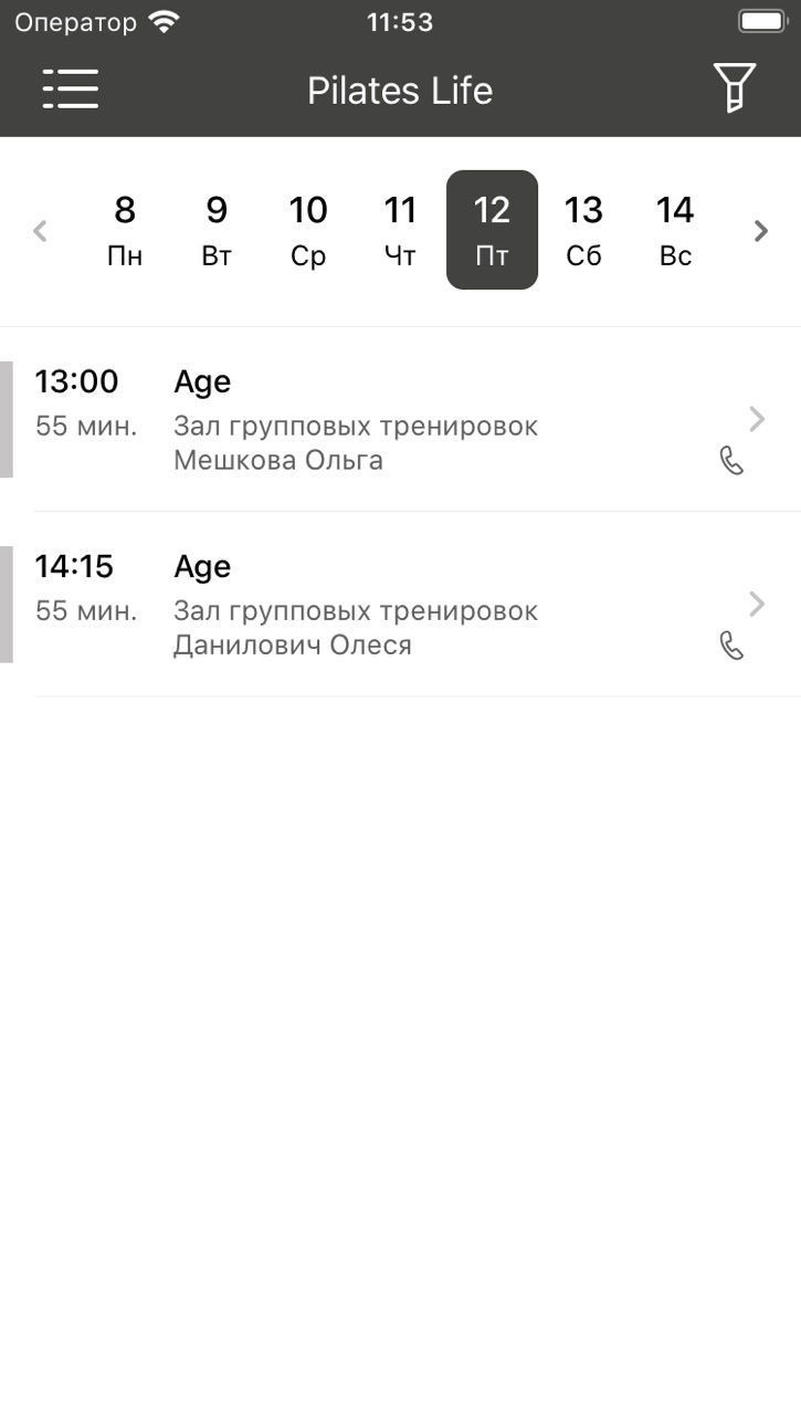 iPhone screenshot