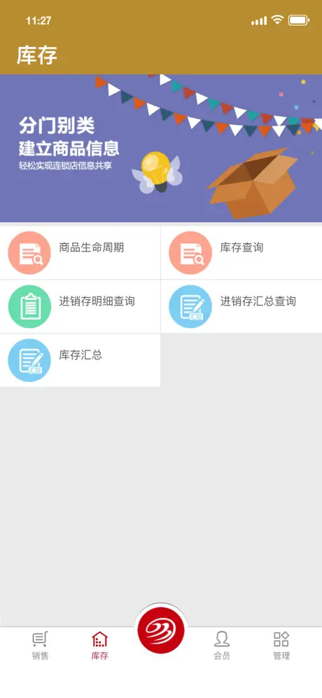 梦金园