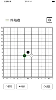 五子棋终结者 айфон картинки 1