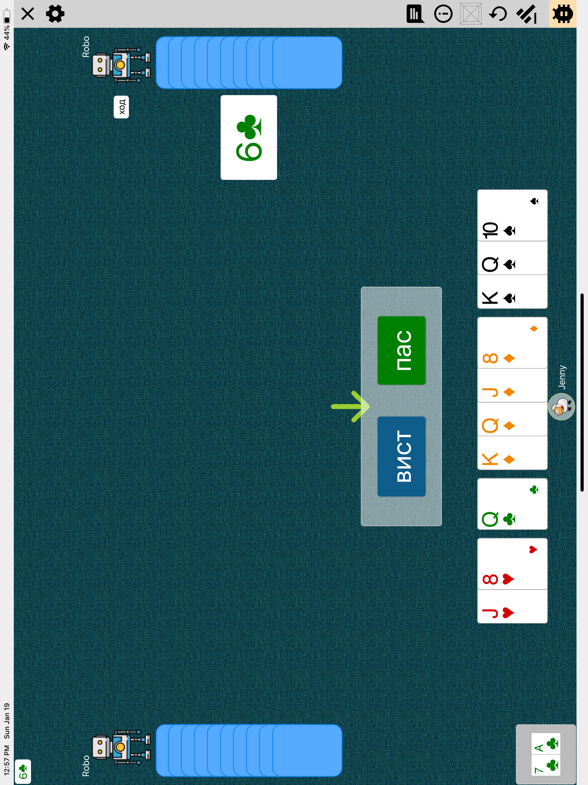 Play Elephant